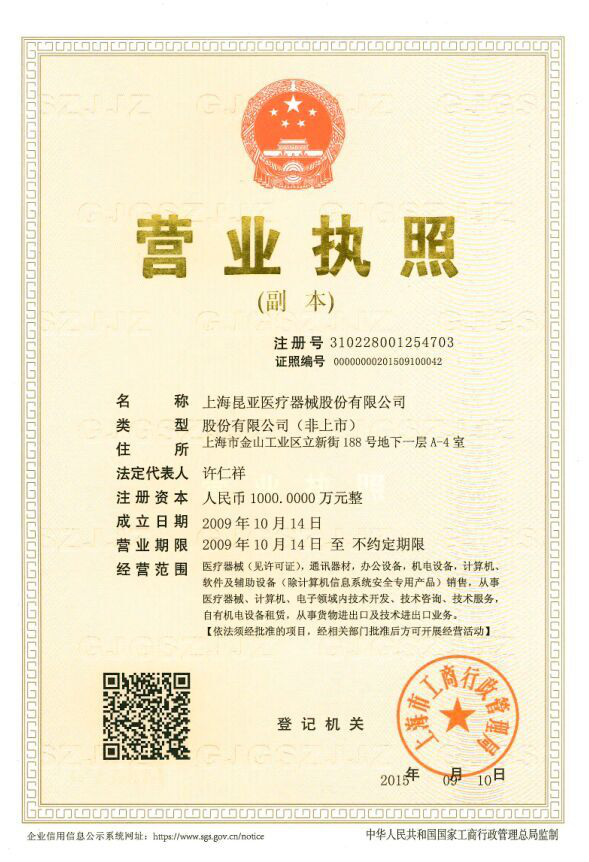 88858cc永利(Macau)有限公司官网