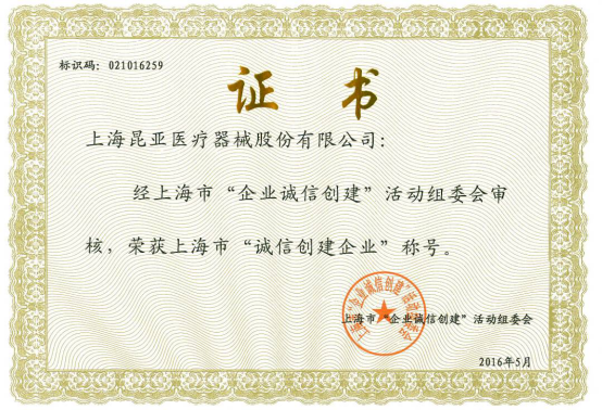 88858cc永利(Macau)有限公司官网