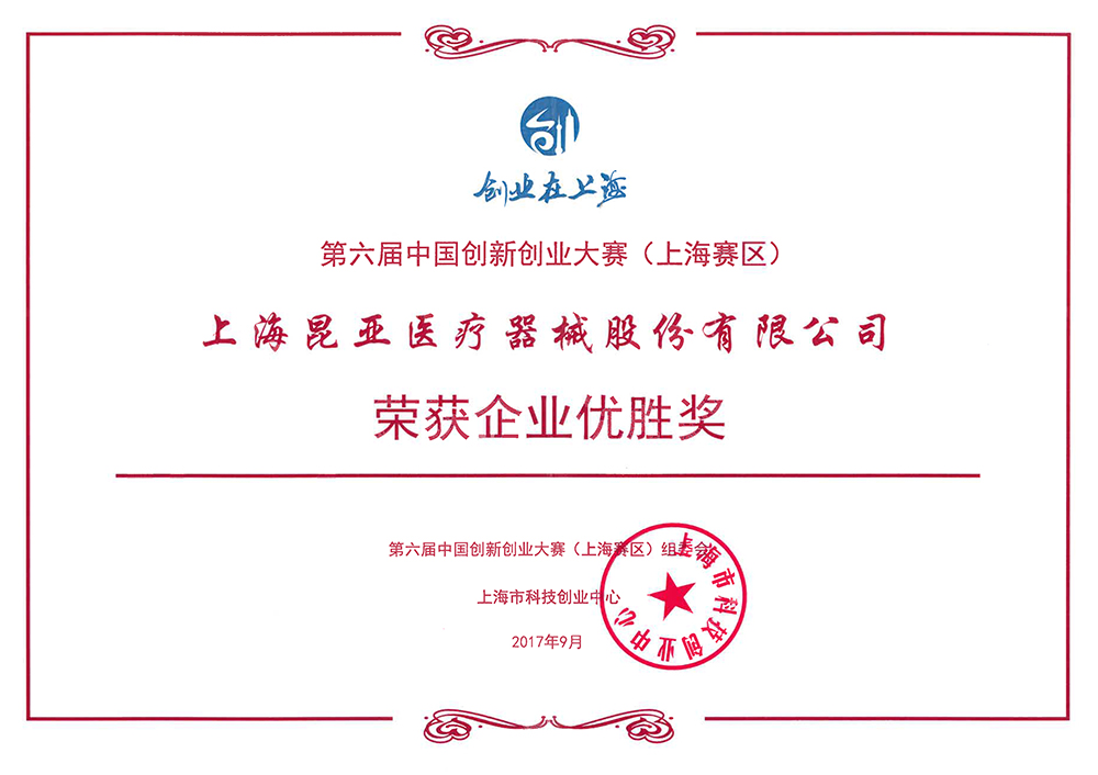 88858cc永利(Macau)有限公司官网