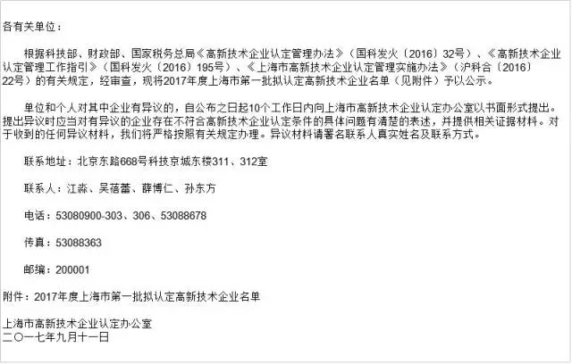 88858cc永利(Macau)有限公司官网