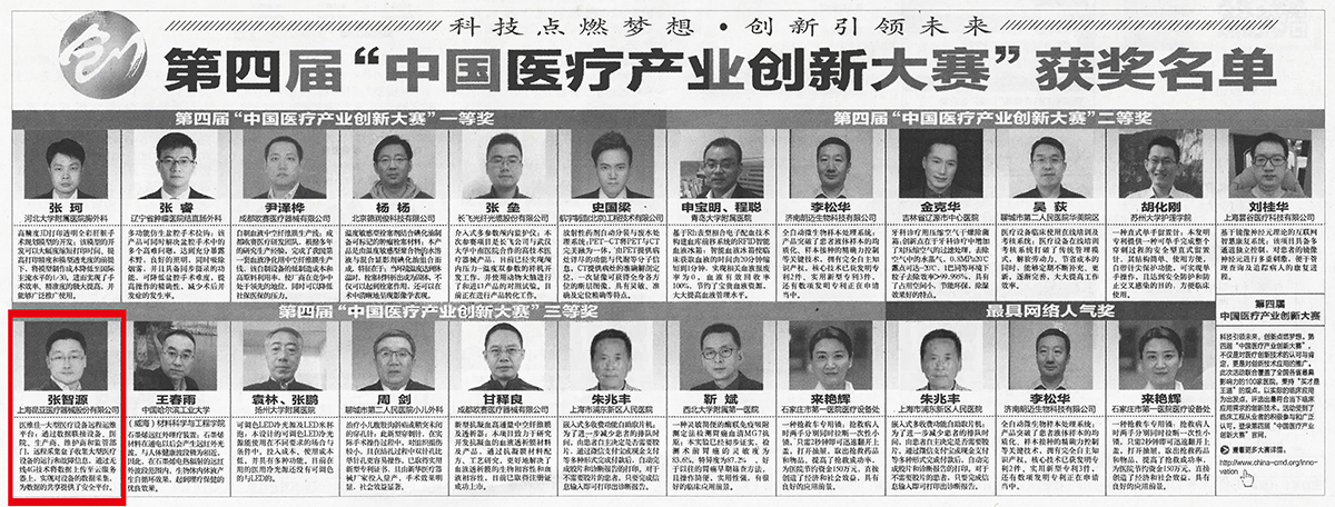 88858cc永利(Macau)有限公司官网