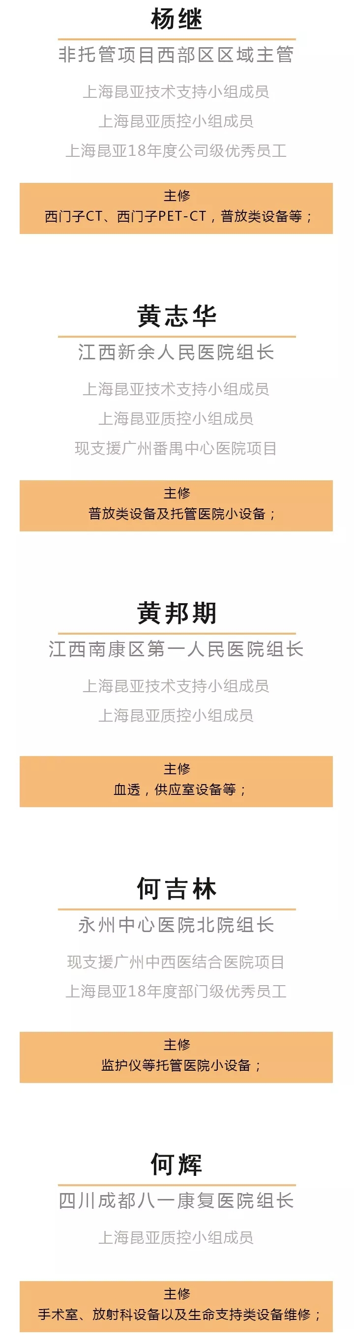 88858cc永利(Macau)有限公司官网