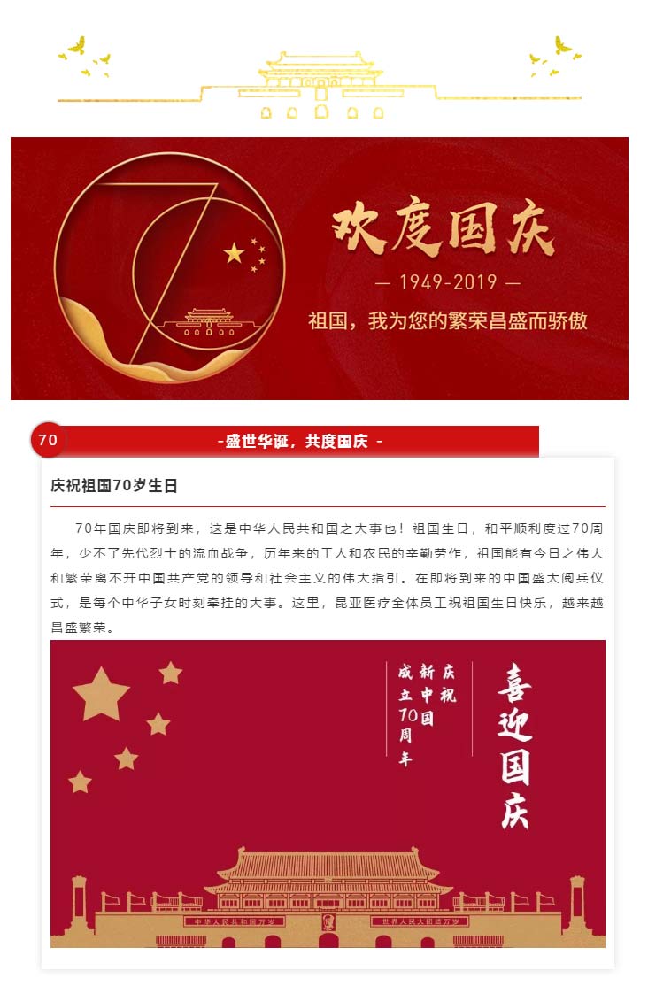 88858cc永利(Macau)有限公司官网