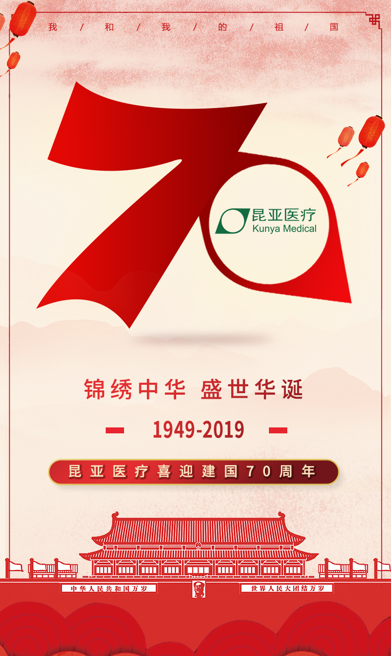 88858cc永利(Macau)有限公司官网