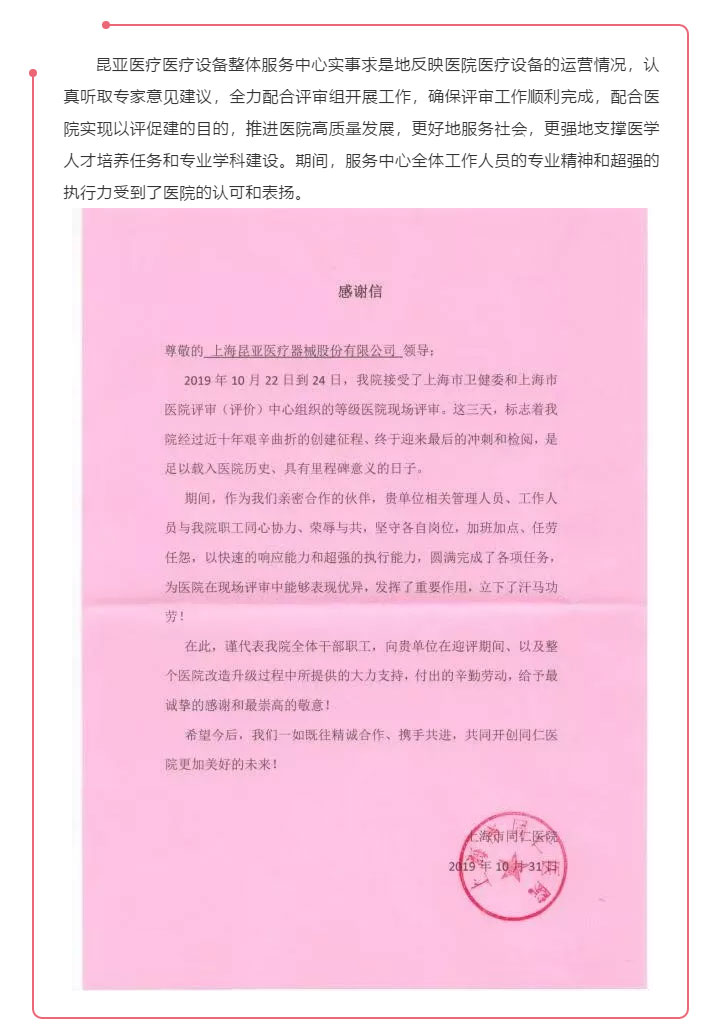 88858cc永利(Macau)有限公司官网