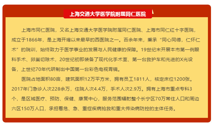 88858cc永利(Macau)有限公司官网