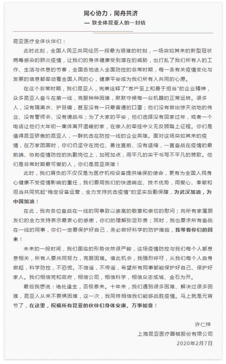 88858cc永利(Macau)有限公司官网