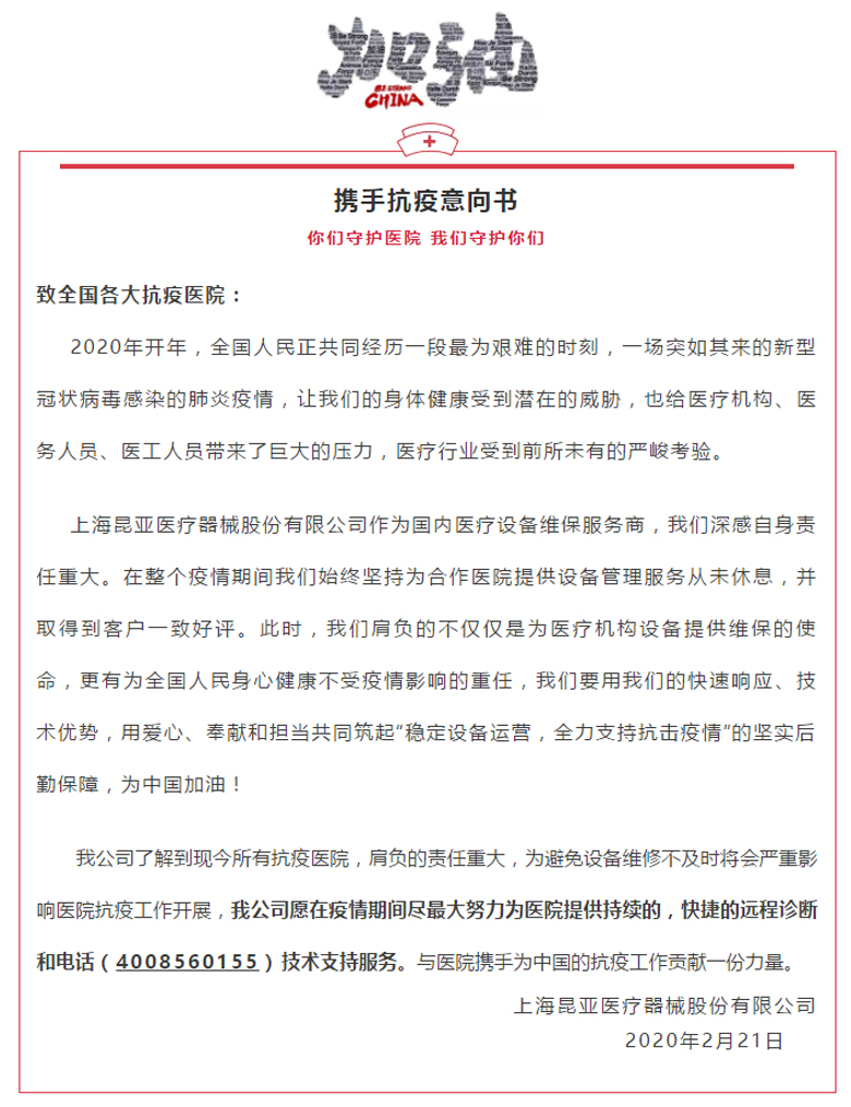 88858cc永利(Macau)有限公司官网