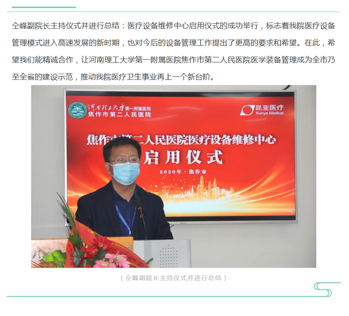 88858cc永利(Macau)有限公司官网