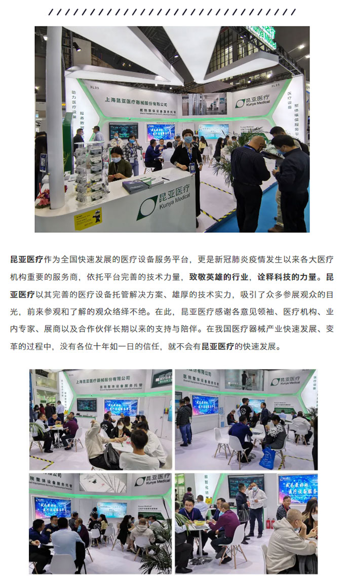 88858cc永利(Macau)有限公司官网
