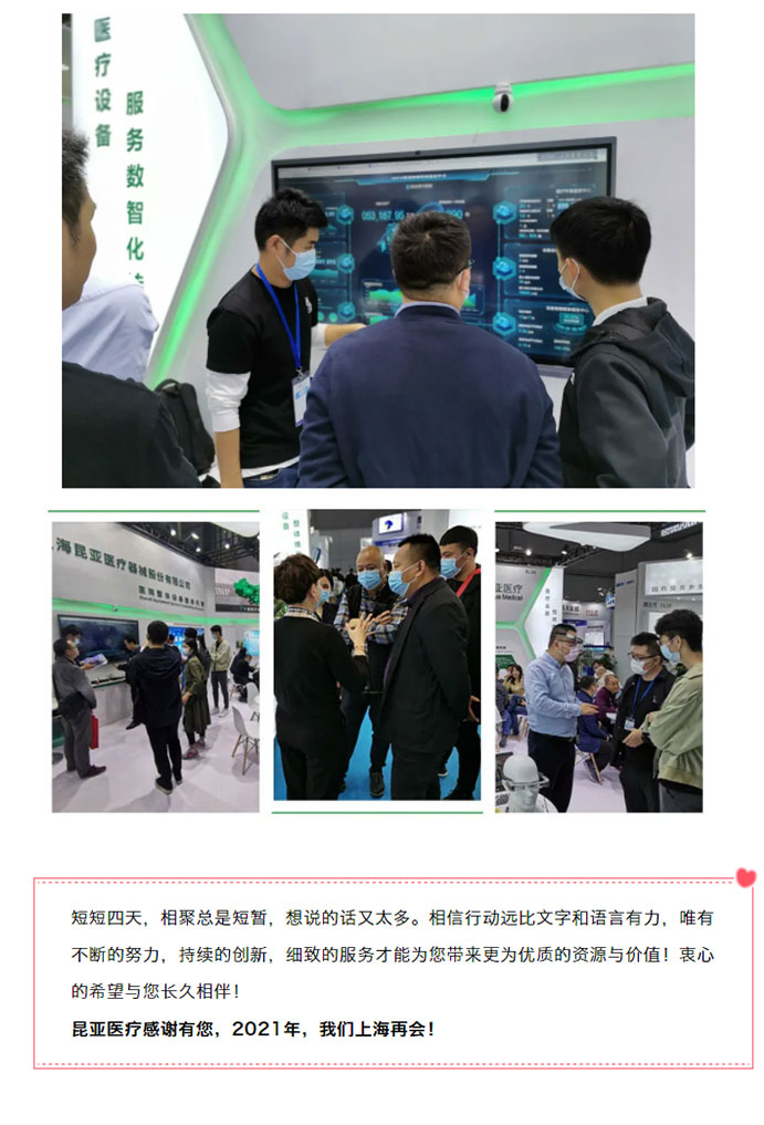 88858cc永利(Macau)有限公司官网