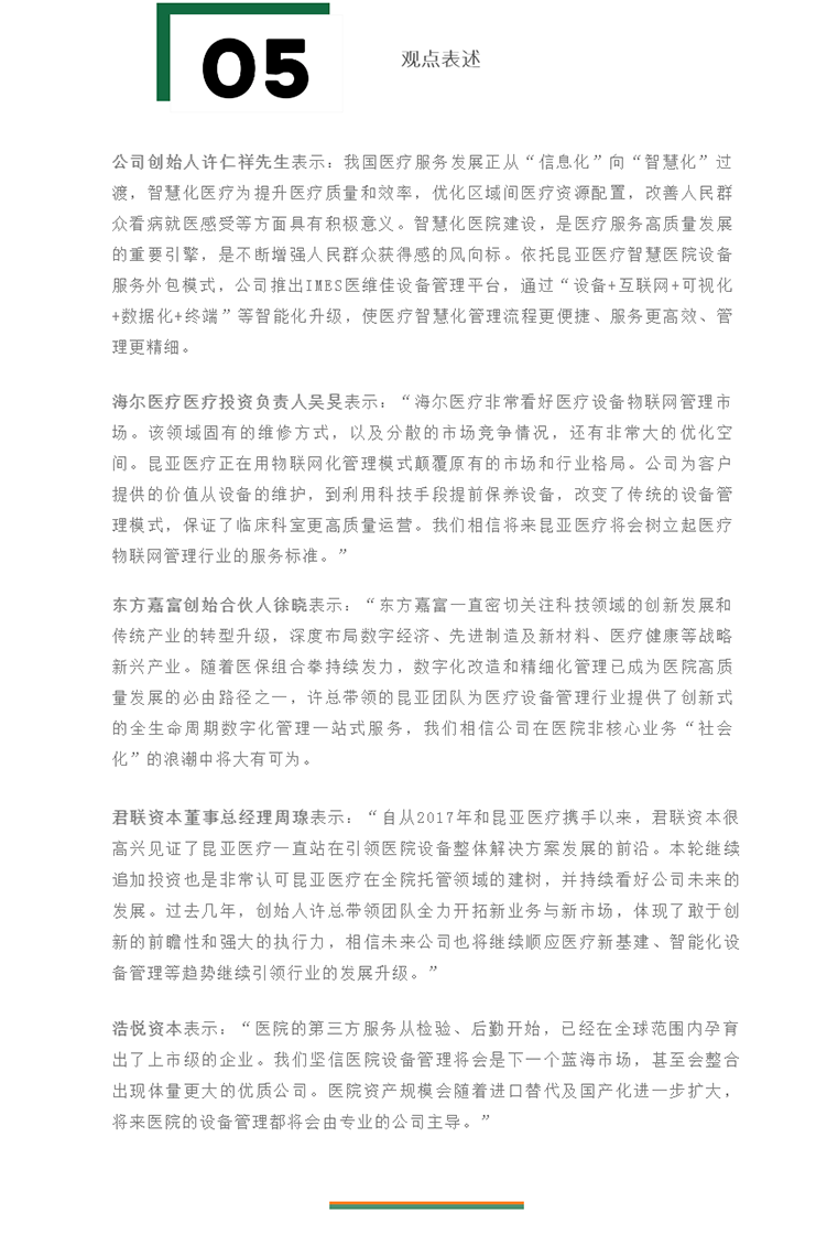 88858cc永利(Macau)有限公司官网