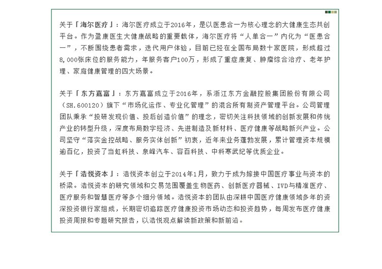 88858cc永利(Macau)有限公司官网