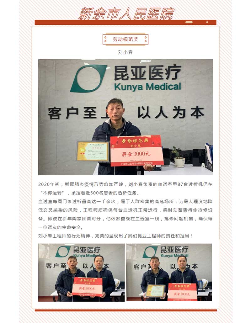 88858cc永利(Macau)有限公司官网