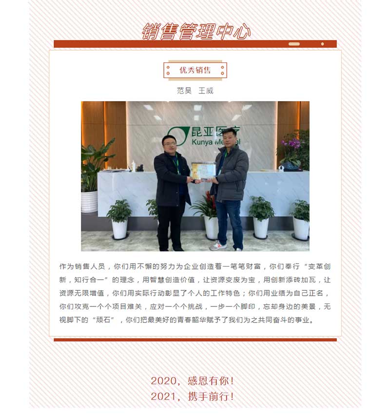 88858cc永利(Macau)有限公司官网