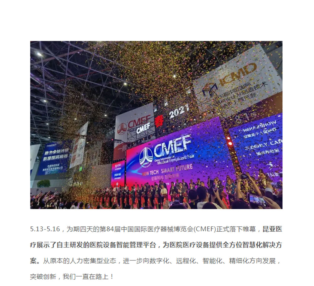 88858cc永利(Macau)有限公司官网