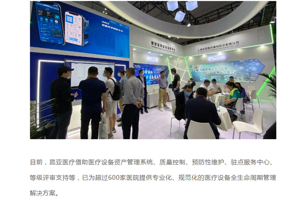 88858cc永利(Macau)有限公司官网