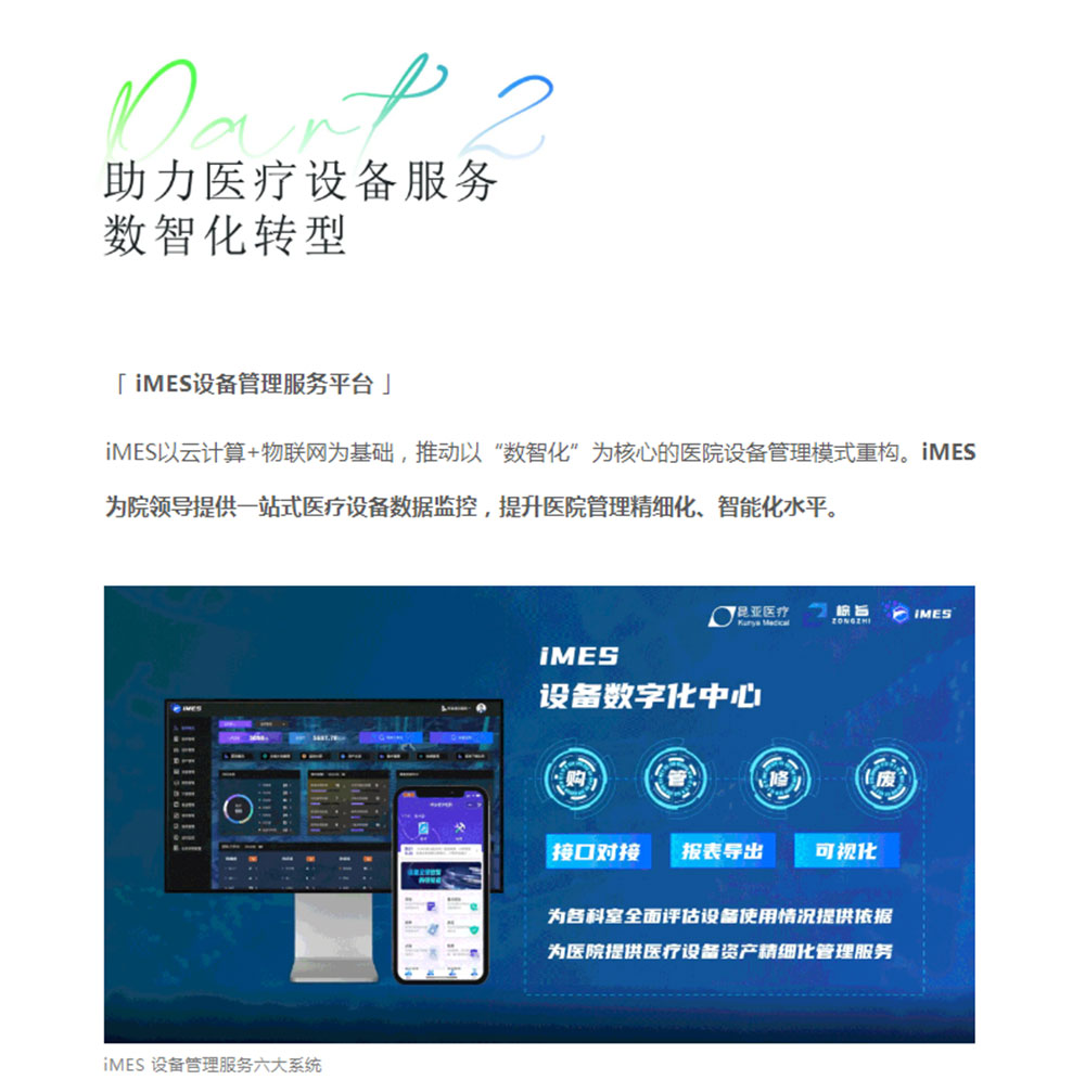88858cc永利(Macau)有限公司官网