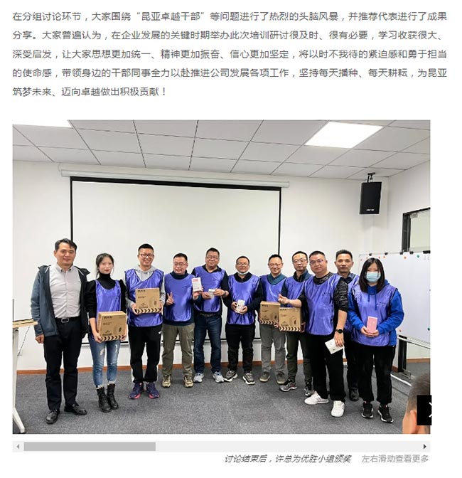88858cc永利(Macau)有限公司官网