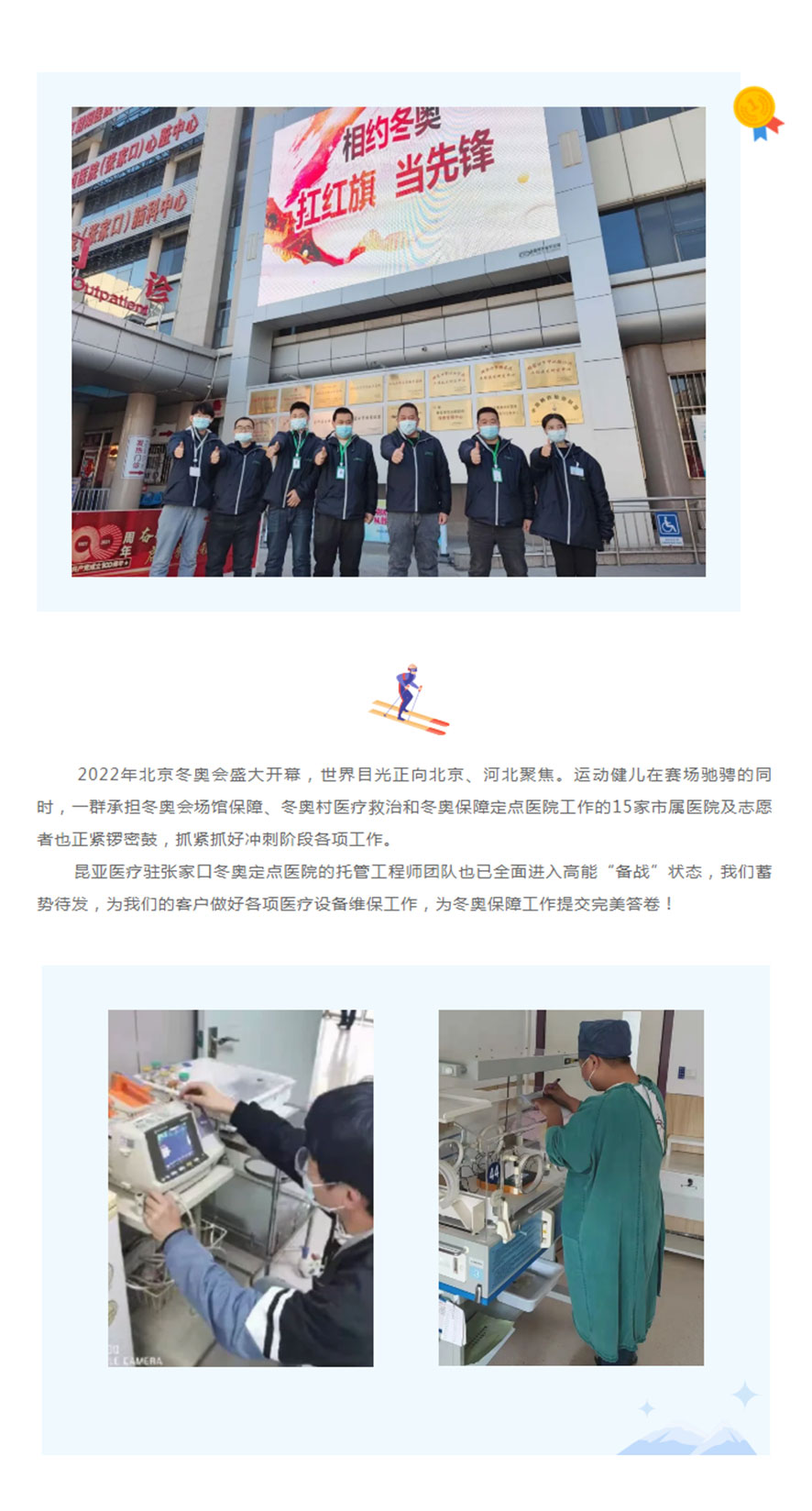 88858cc永利(Macau)有限公司官网