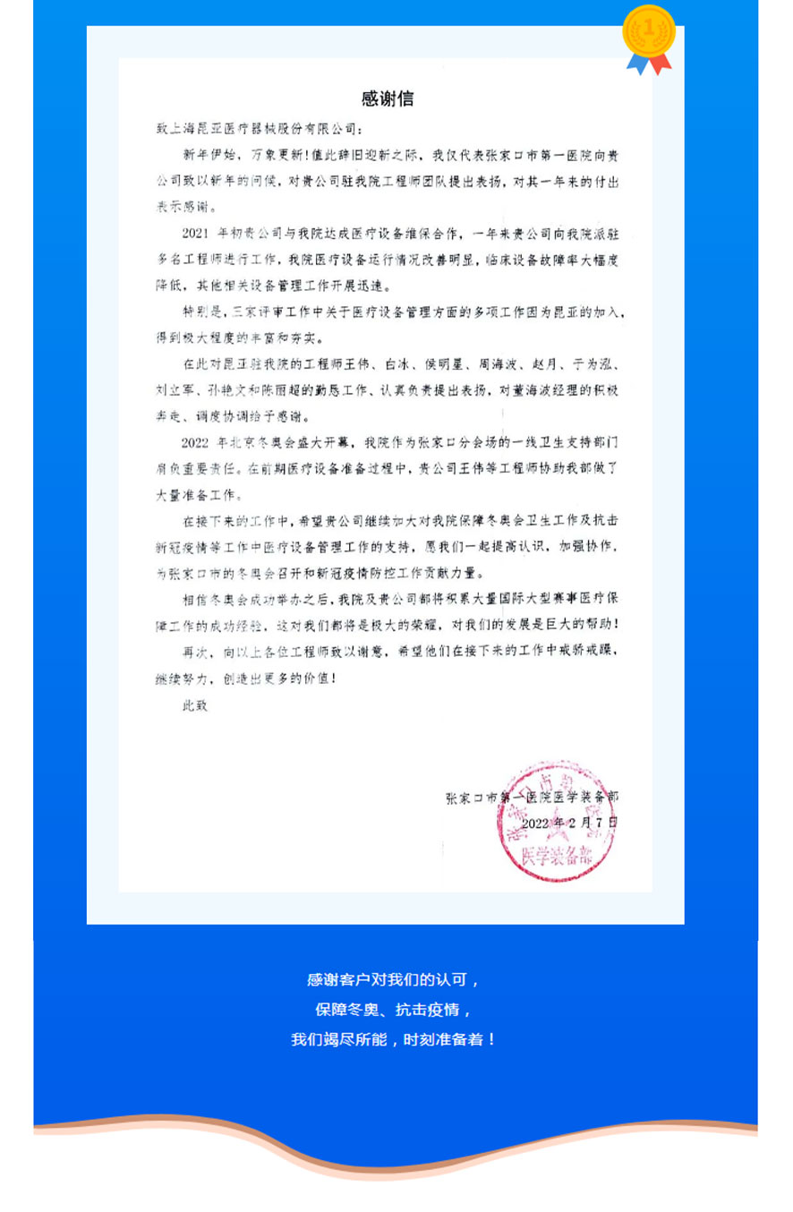 88858cc永利(Macau)有限公司官网