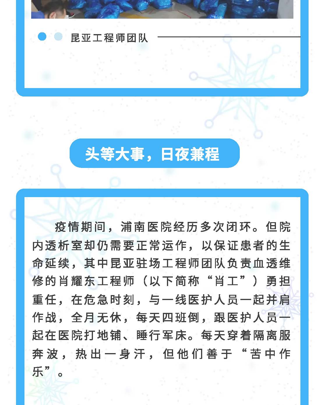 88858cc永利(Macau)有限公司官网