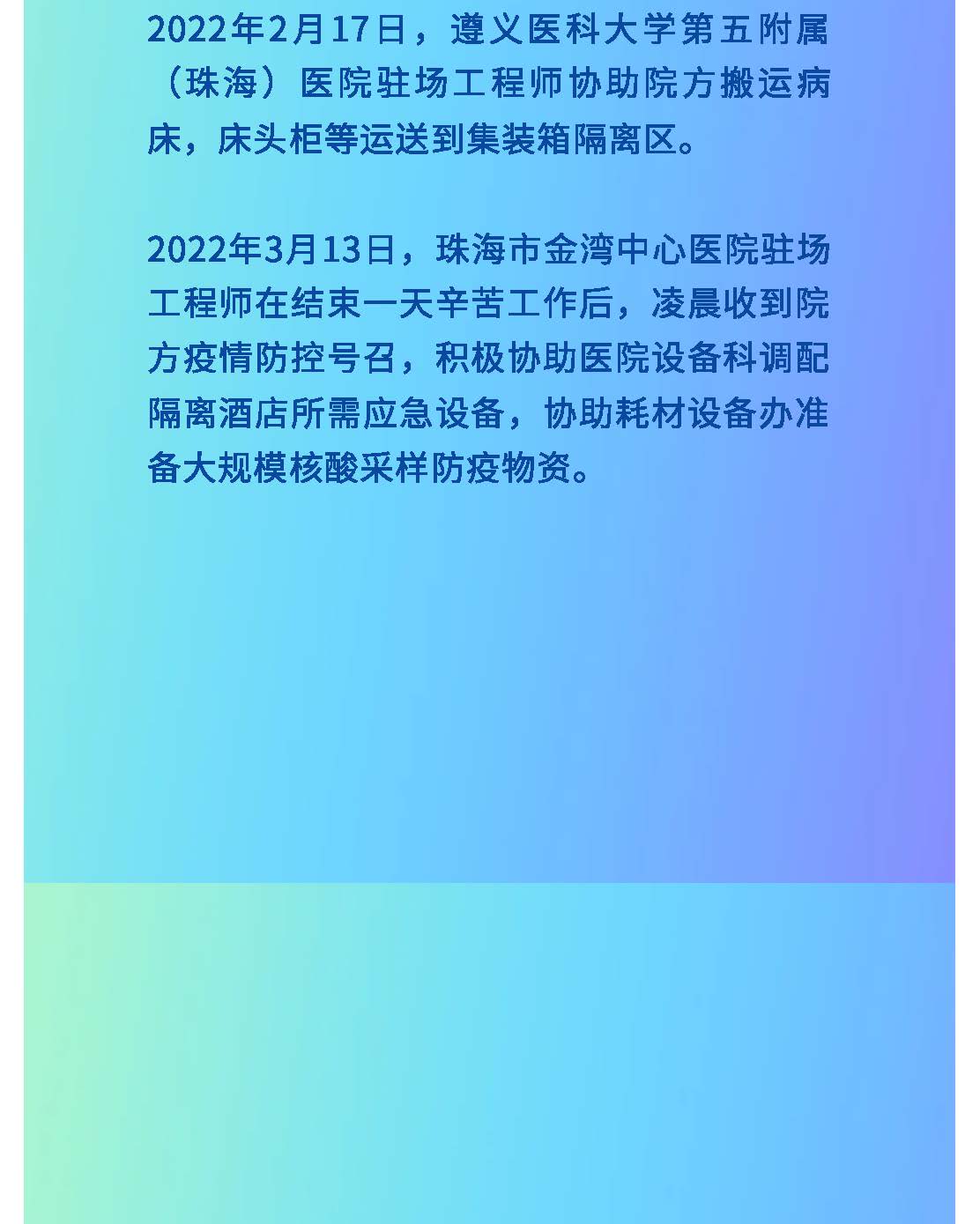 88858cc永利(Macau)有限公司官网