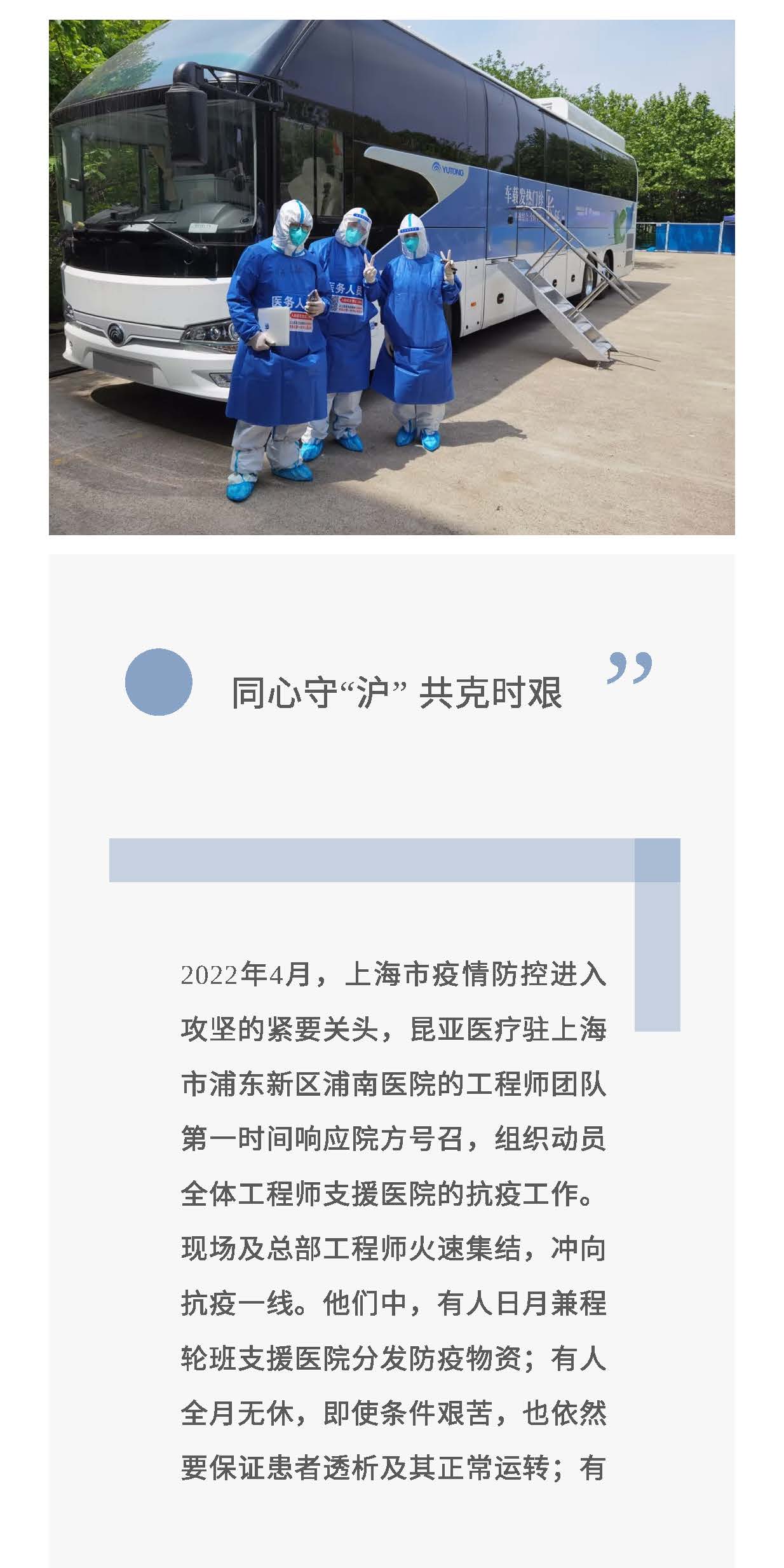 88858cc永利(Macau)有限公司官网