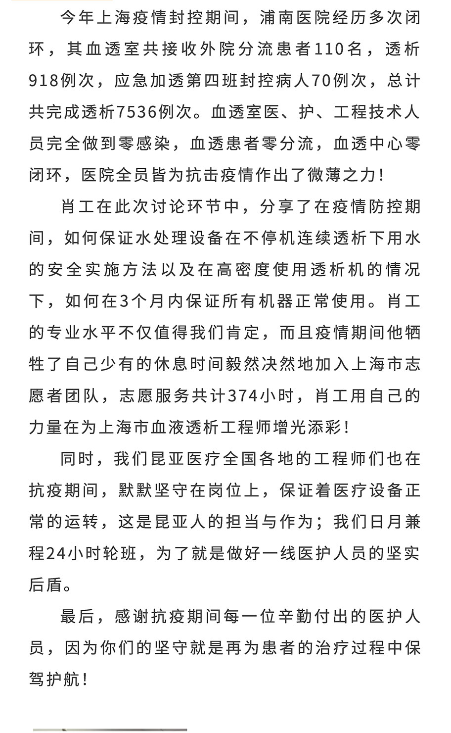 88858cc永利(Macau)有限公司官网