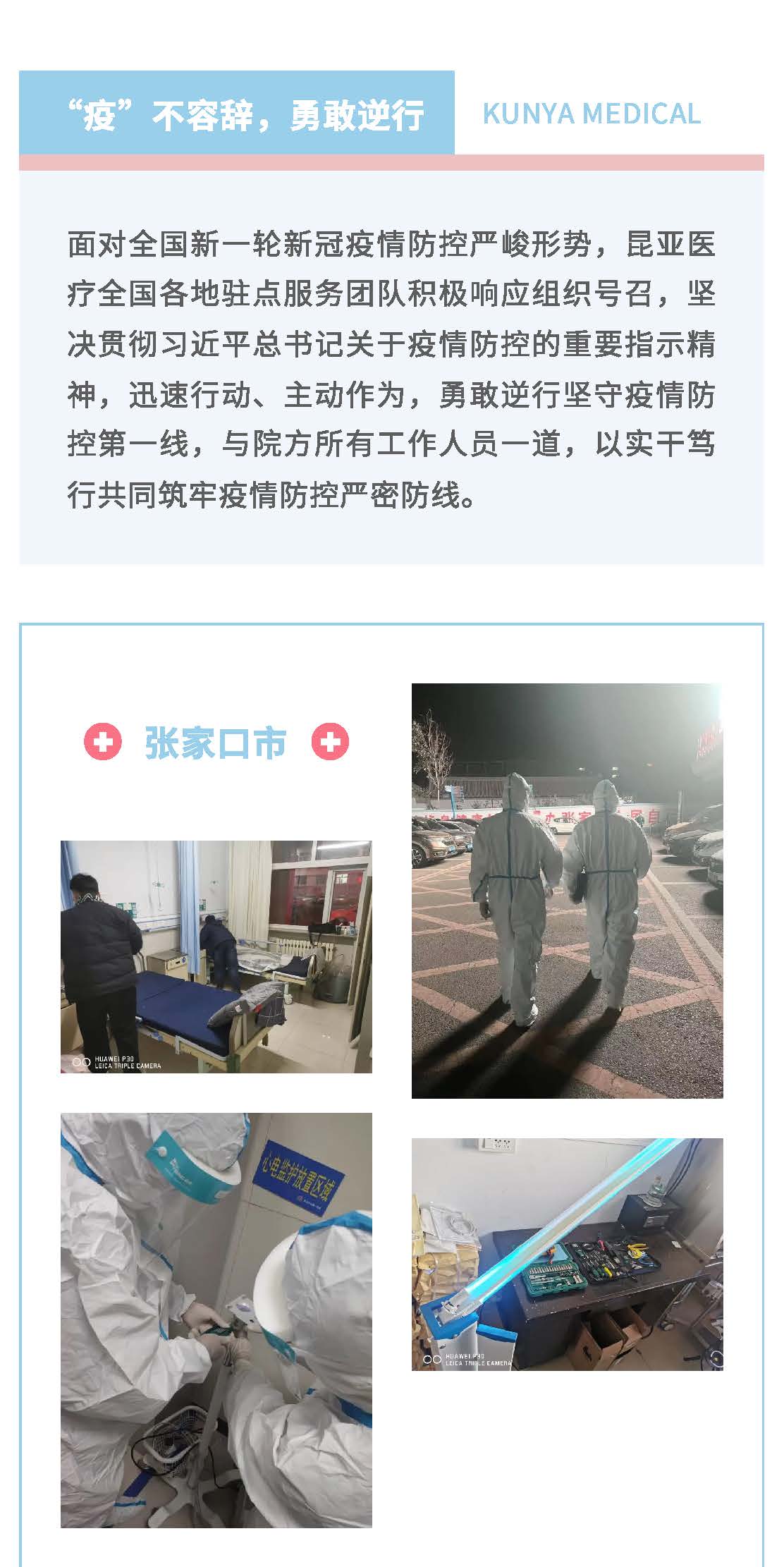 88858cc永利(Macau)有限公司官网
