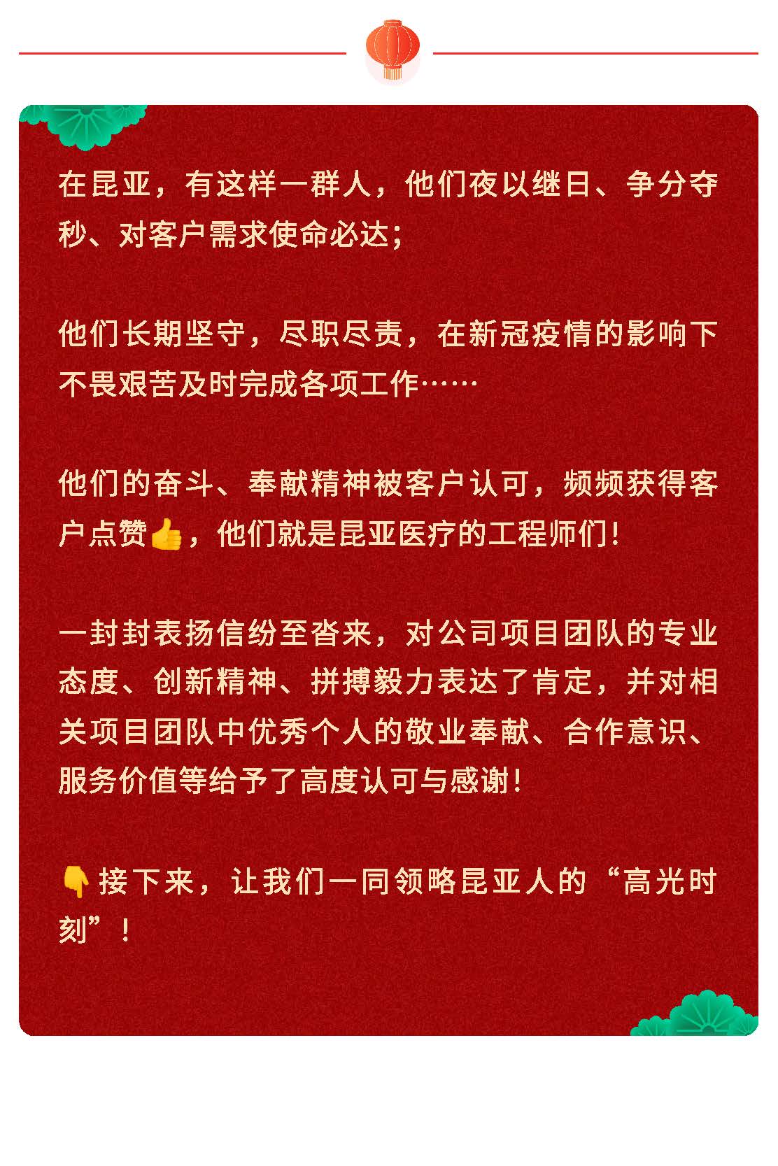 88858cc永利(Macau)有限公司官网
