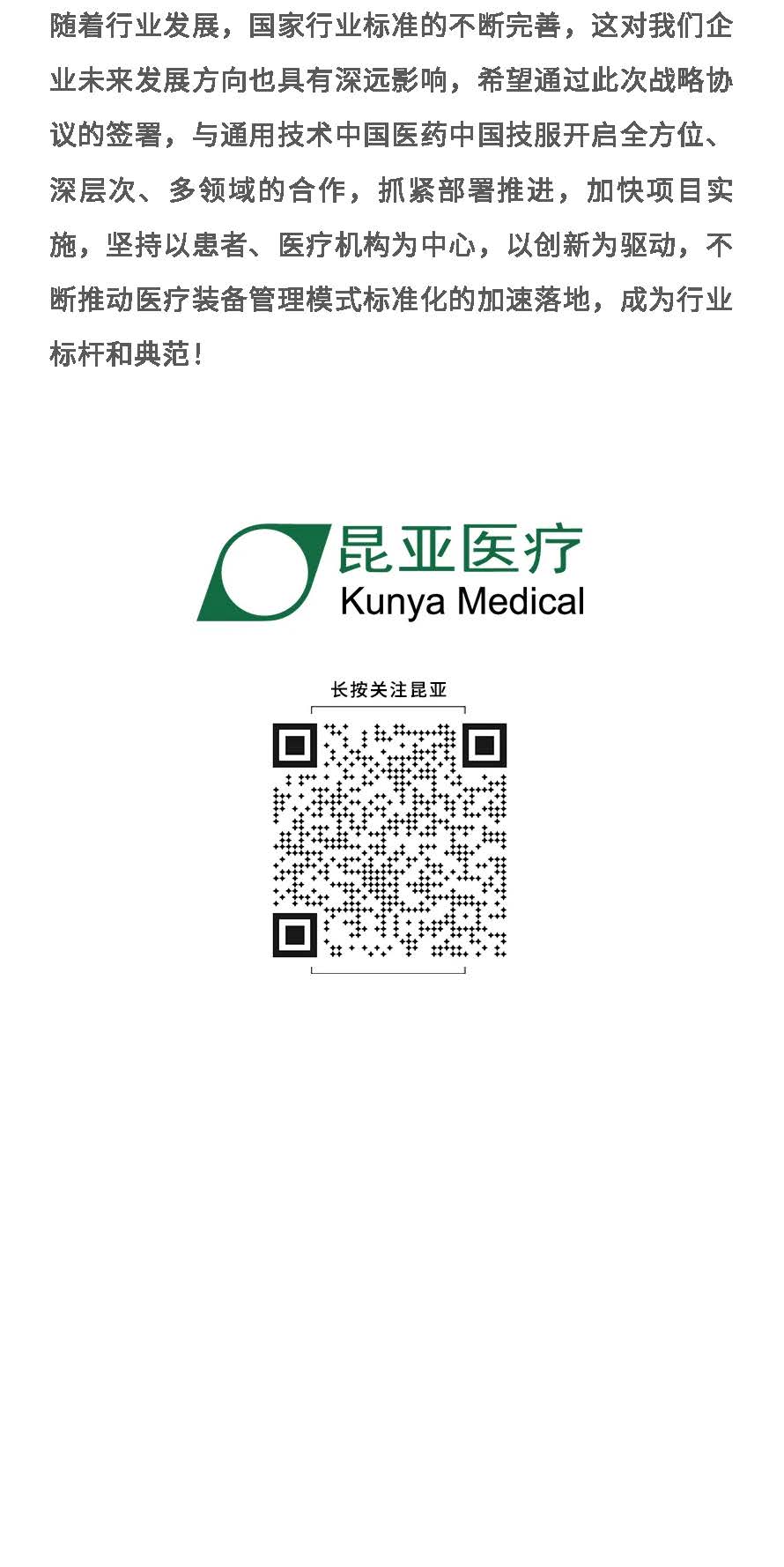 88858cc永利(Macau)有限公司官网