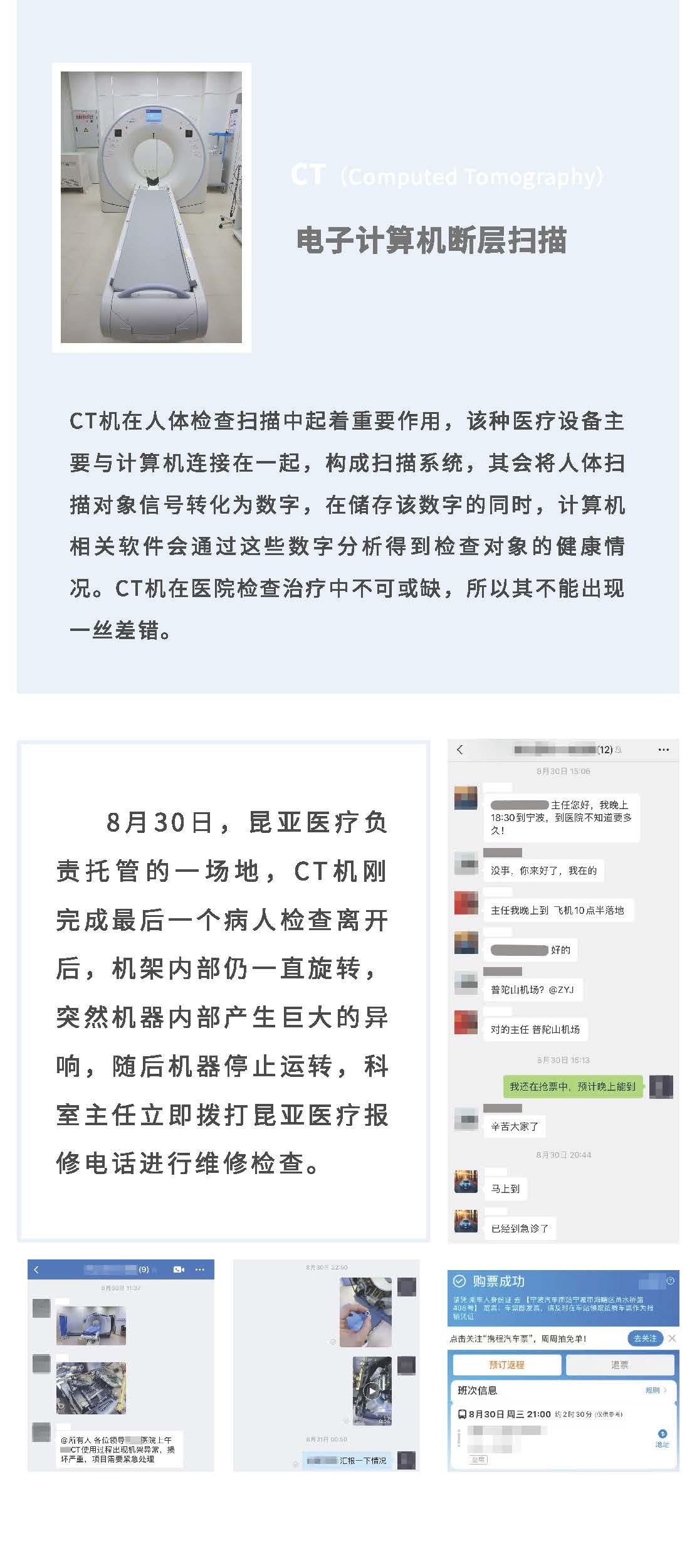 88858cc永利(Macau)有限公司官网