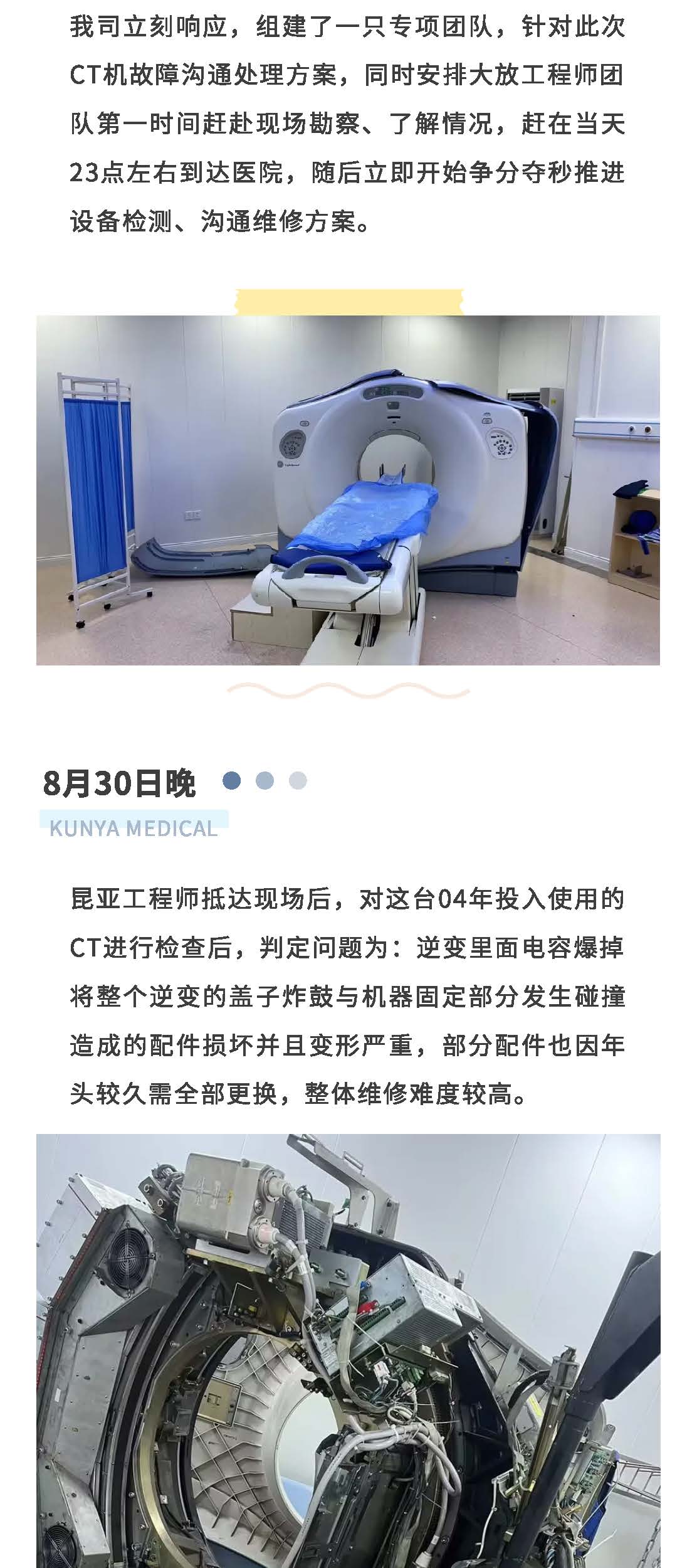 88858cc永利(Macau)有限公司官网