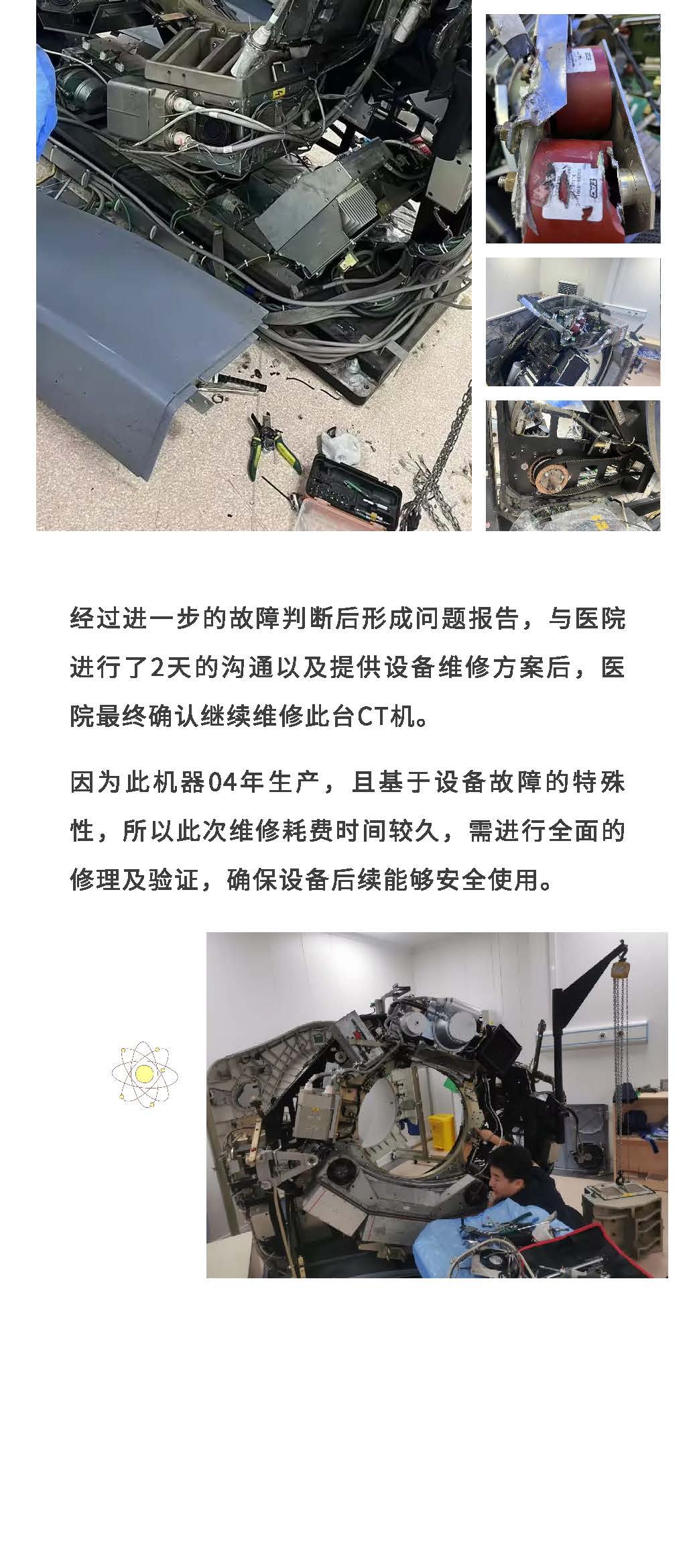 88858cc永利(Macau)有限公司官网