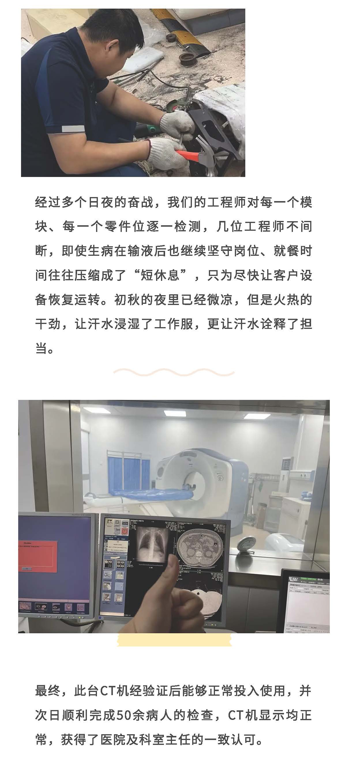 88858cc永利(Macau)有限公司官网