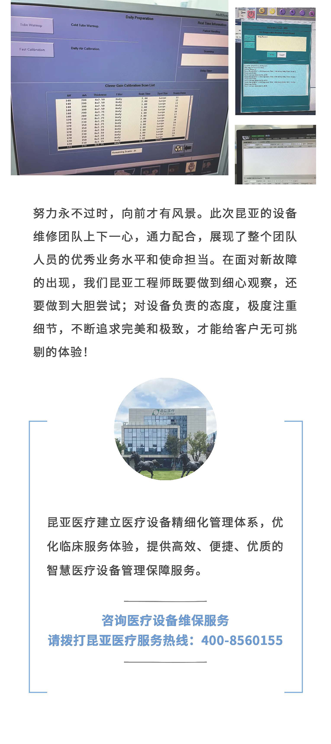 88858cc永利(Macau)有限公司官网