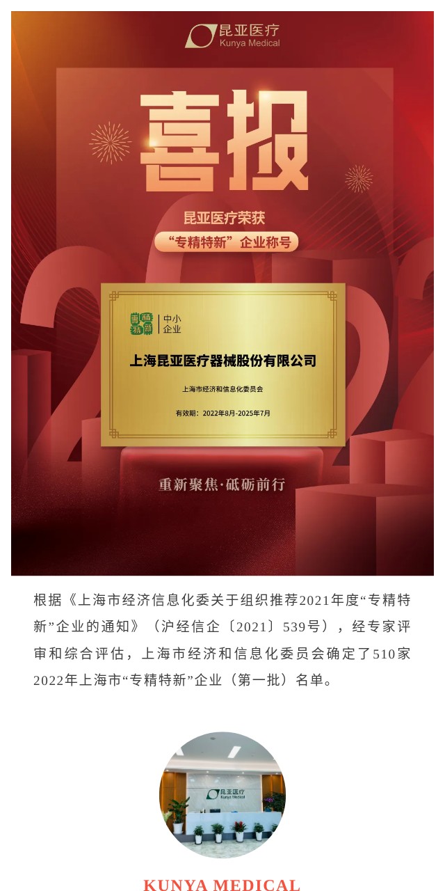 88858cc永利(Macau)有限公司官网