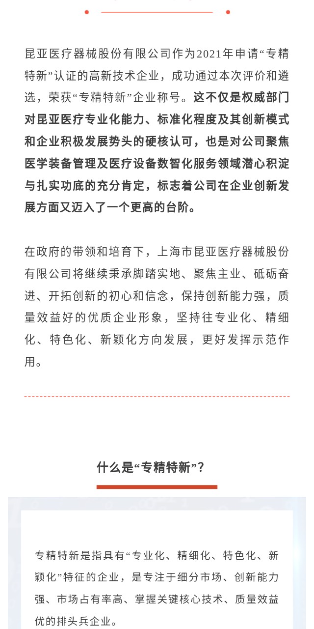 88858cc永利(Macau)有限公司官网