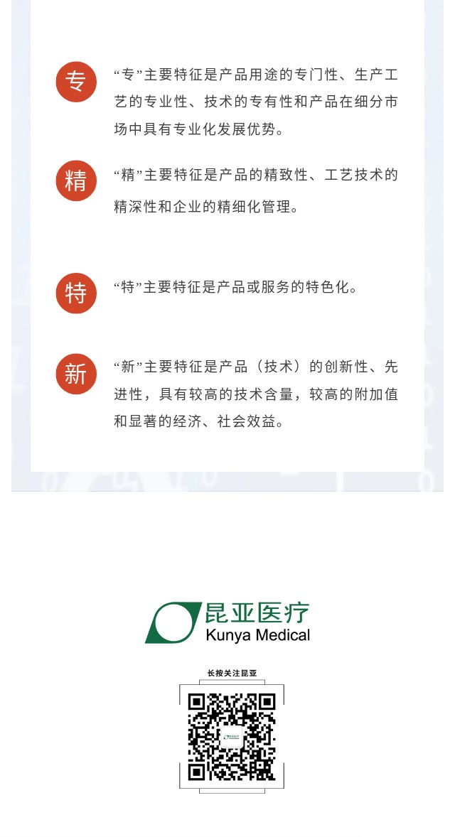 88858cc永利(Macau)有限公司官网